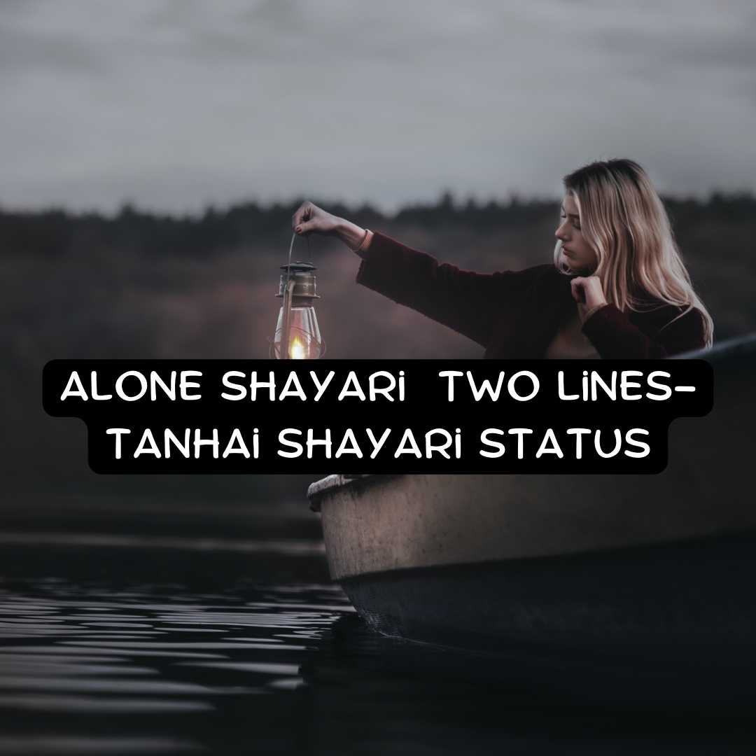 Alone Shayari Two Lines-Tanhai Shayari Status