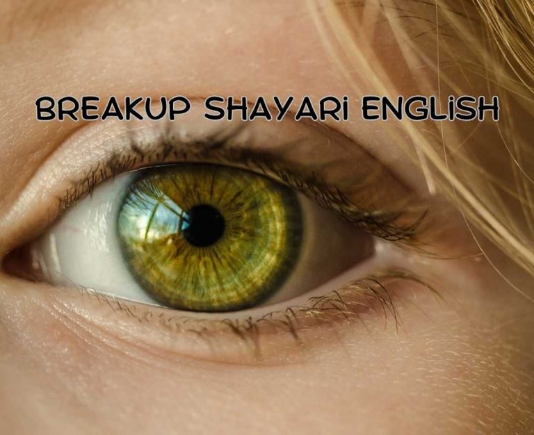 Breakup Shayari English- Best Shayari 2024