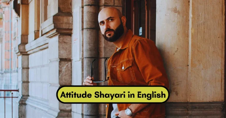 Attitude Shayari in English