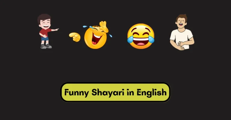 Funny Shayari in English