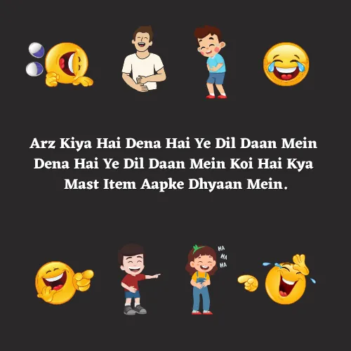 Funny Shayari in English Hindi Funny Shayari in English Hindi