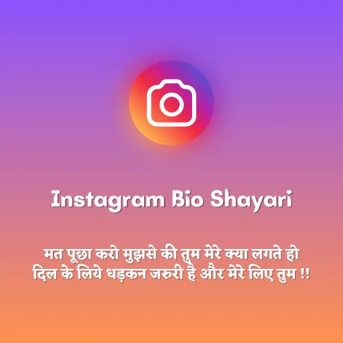 Instagram Bio Shayari Love Instagram Bio Shayari Love