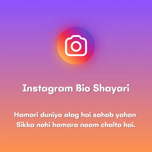 Instagram Bio Shayari in English Instagram Bio Shayari in English