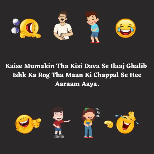 Jokes Funny Shayari in English Jokes Funny Shayari in English