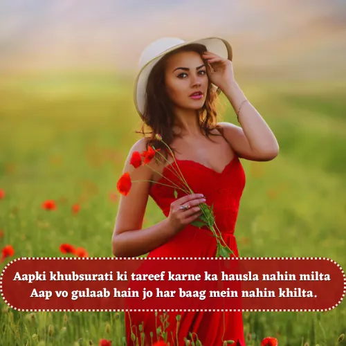 Khubsurti Ki Tareef Shayari in English Khubsurti Ki Tareef Shayari in English
