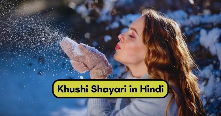 Khushi Shayari