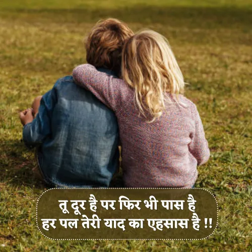 Miss You Sister Shayari Miss You Sister Shayari
