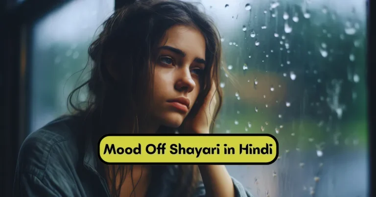 Mood Off Shayari